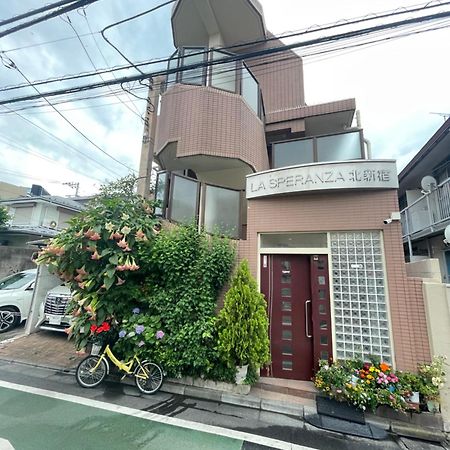 桜宿28 Square Meter King Size Bed With Sofa Bed, Garden Room Tóquio Exterior foto