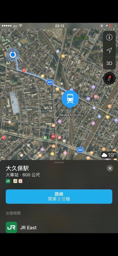 桜宿28 Square Meter King Size Bed With Sofa Bed, Garden Room Tóquio Exterior foto